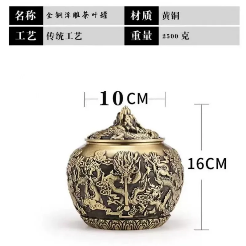 Brass High-end Nine Dragon Tea Leaf Canister Sealed Dry Goods Grain Storage Box Moisture-proof Storage Jar Ornament