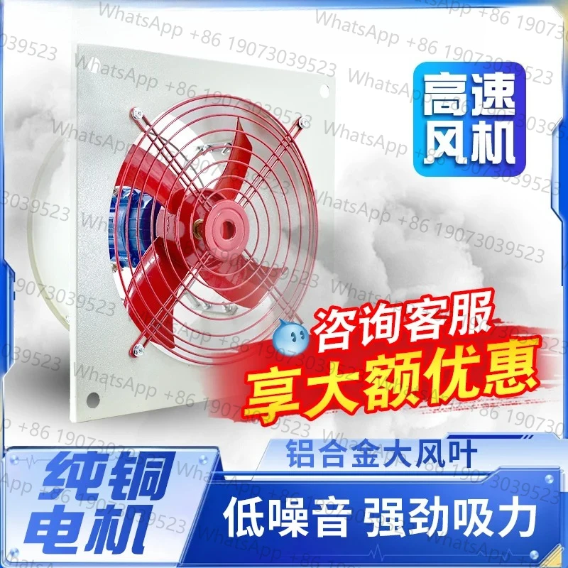 

Explosion-proof exhaust fan BFAG-300 wall louver industrial explosion-proof ventilation fan 220V axial flow fan 380V