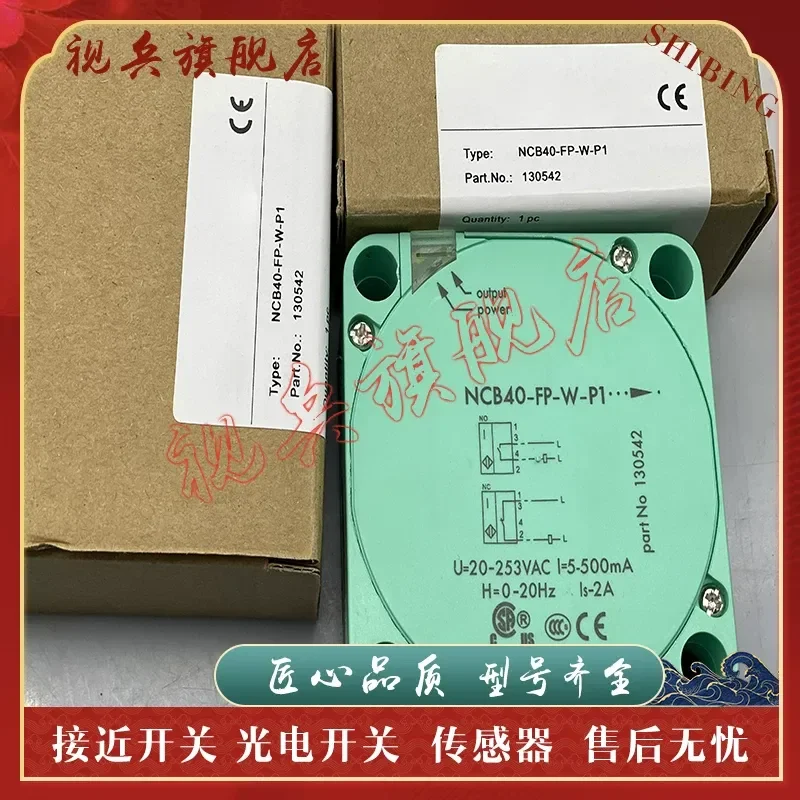 NCB40-FP-W-P1 Proximity Switch Sensor for Industrial Automation Complete Models New in Stock Quality Assured