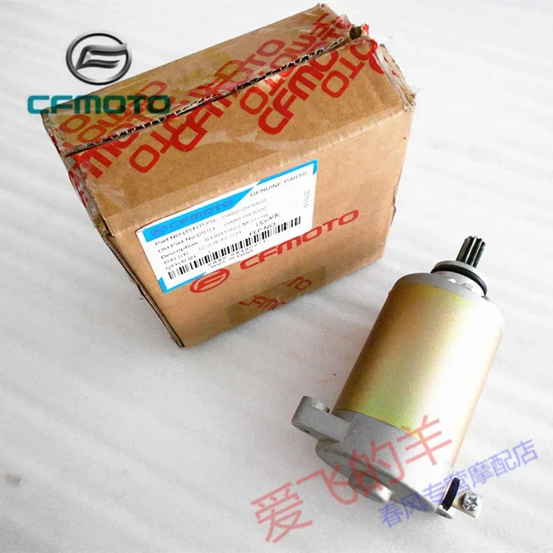 الملحقات الأصلية للدراجات النارية Cf150-3 كاتب موتور 150nk يؤدي محرك وانغ ليلة البومة