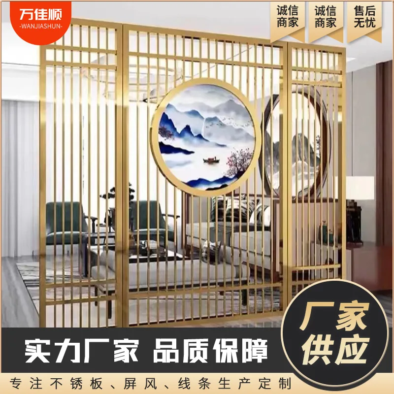 New Chinese-style entrance lattice decoration hollow metal stainless steel wrought iron screen partition living room simple