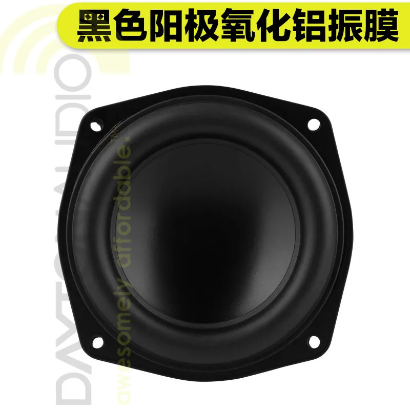 Dayton USA 4-Inch Aluminum Dome Midrange HiFi Speaker Horn ND105-4 Ohm/8 Ohm High Fidelity Sound Horn for Audio Enthusiasts