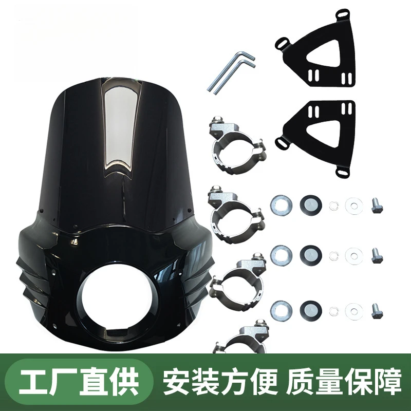 

Suitable for Harley Sportster Dai Na Softail Street Fighter Road King X48 883 1200 Modified New Memphis Hood