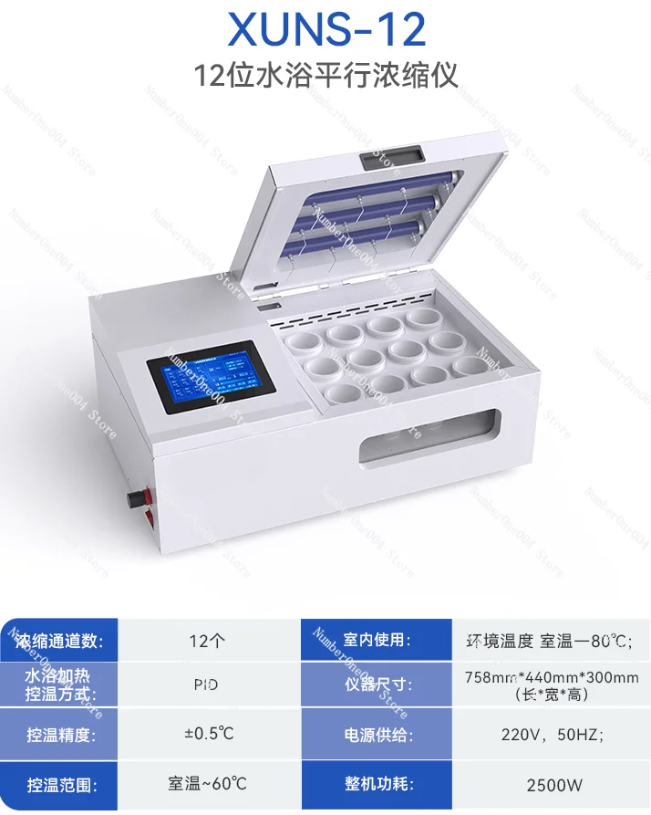

Applicable to Nitrogen Blowing Instrument Automatic Laboratory Parallel Concentrator Nitrogen Air Purge Instrument
