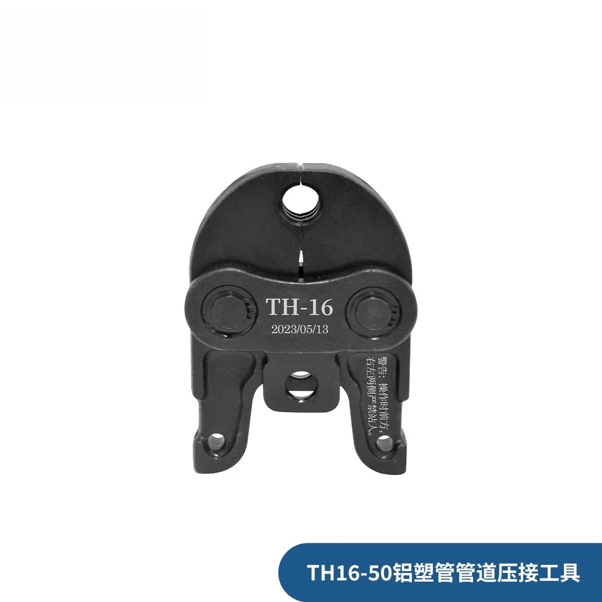 Aluminum-plastic pipe pressing tool pipe pliers mold clamping/ring pressing