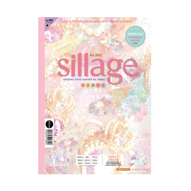 Zestaw do scrapbookingu GO 64 elementy - inspiracja, materiały dekoracyjne, papier, naklejki, kartki, DIY, kolaż, dziennik. — zdjęcie produktu 7