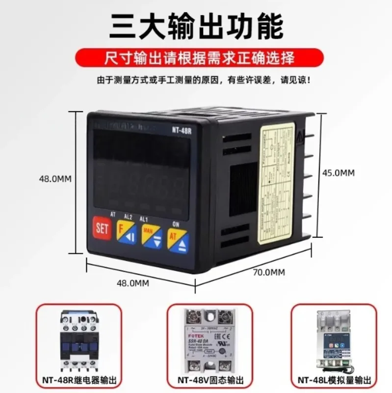 NT-48R-V-L-E-RS intelligent PID self-tuning temperature controller with 485 communication
