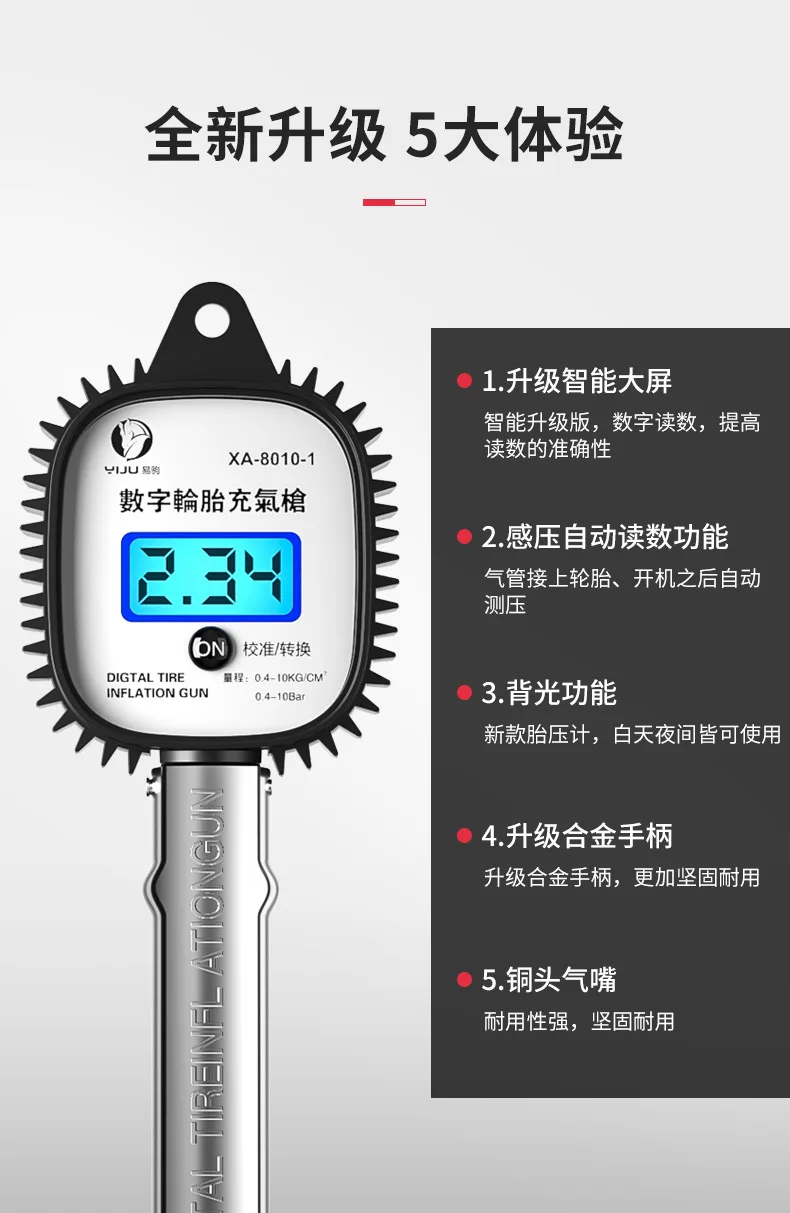 Barometer Tire Pressure Gauge High Precision Inflation Nozzle Tire Pressure Monitor Digital Display Air Gun