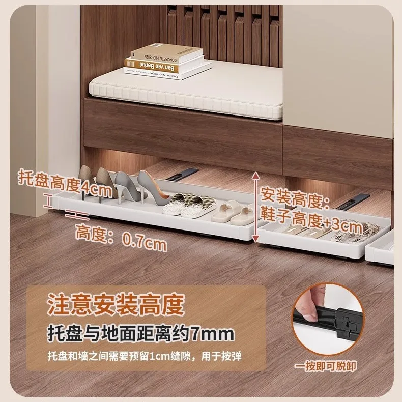 Skirting rebound tray shoe rack, drawer slide rail into the entrance shoe cabinet bottom telescopic pull tray suspended shoe rac