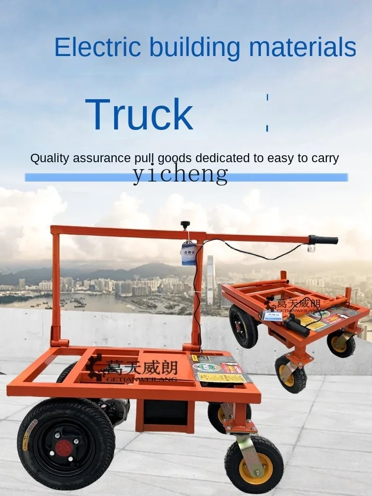 ZF electric flatbed truck building materials truck foldable telescopic portable trolley