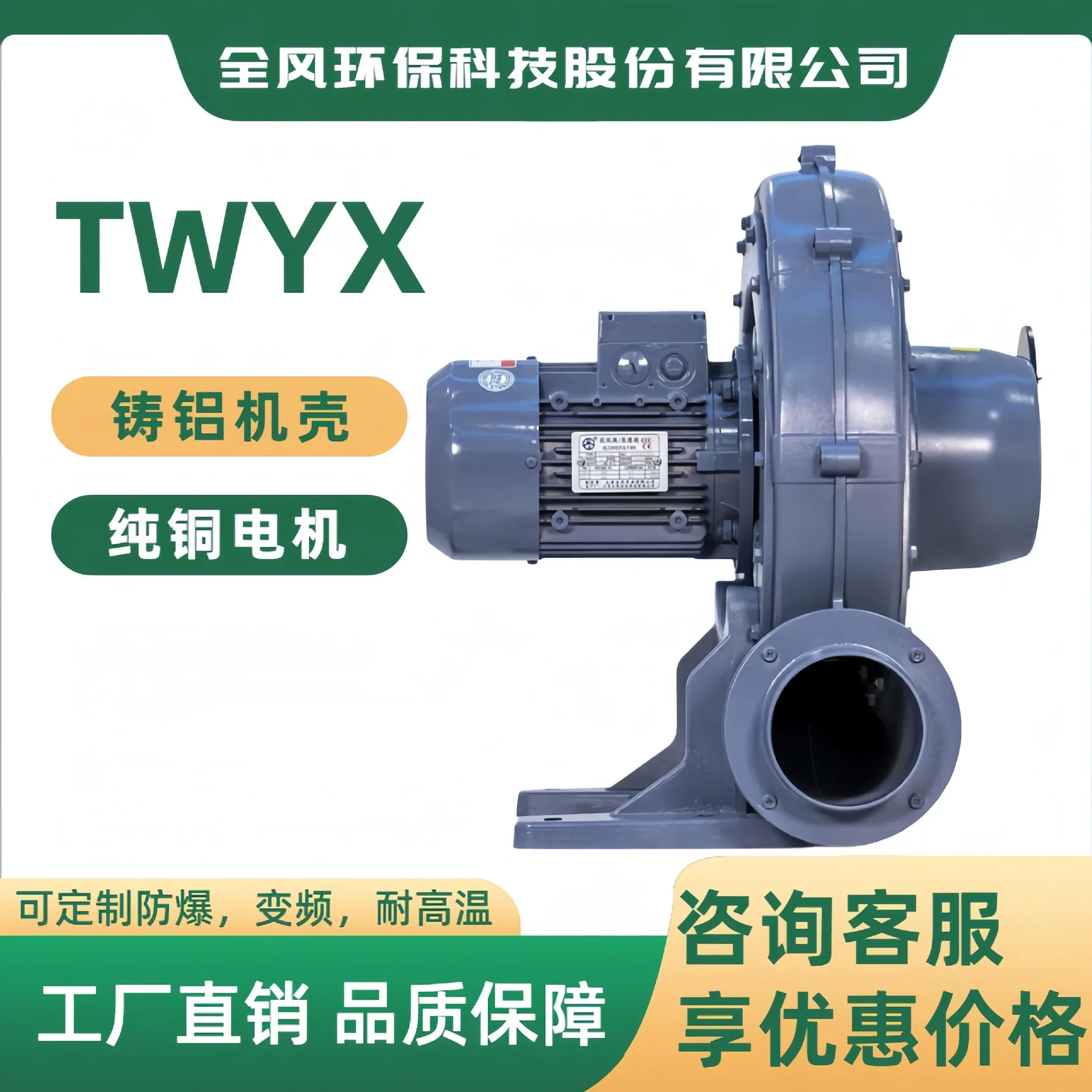 CX-125AH Medium-Pressure Blower 2.2kw High-Temperature Resistant Insulated Blower Medium-Pressure Fan For Extracting Steam And G