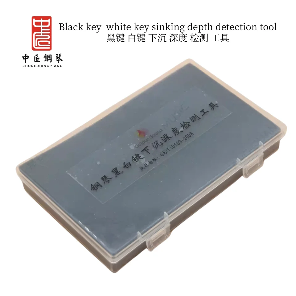 Piano tuning tools Tuning keys Black and white key height measuring blocks Black key  white key sinking depth detection tool