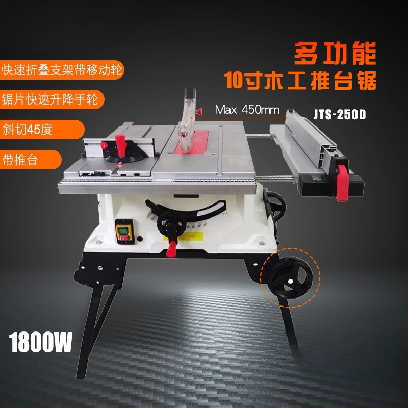 Folding portable desktop electric circular saw non-dust-free saw table home improvement multi-function