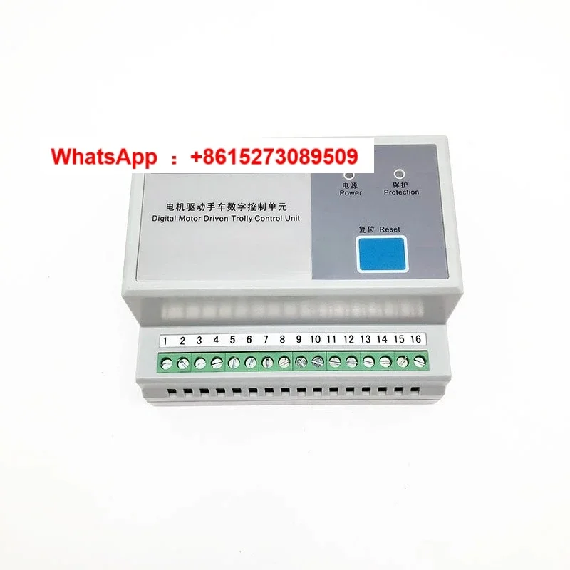 Motor Driven Handcar Digital Control Unit MDC2 Material Number RLY-MDC2-22 Power Supply Voltage 220V