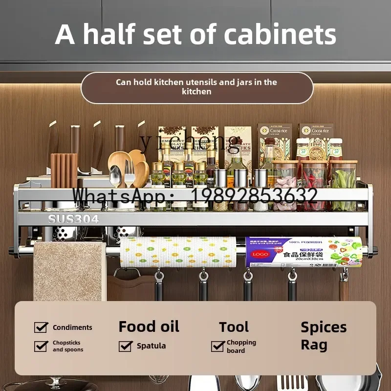 

B1 kitchen non-punching wall-mounted seasoning rack multi-functional chopstick cartridge knife holder integrated storage