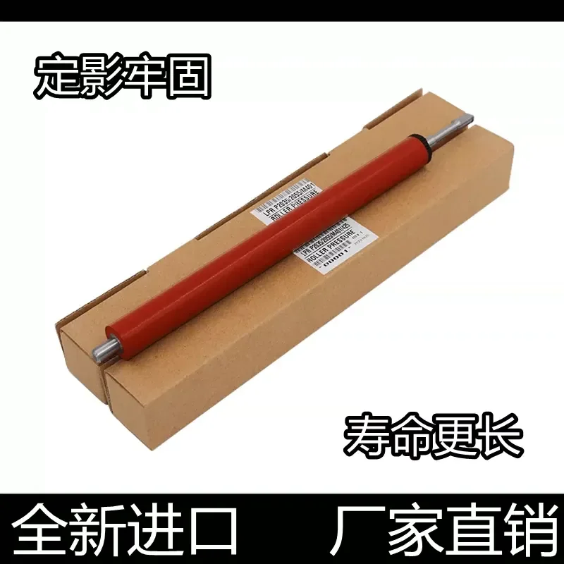for HP 1018 1020 1005 1010 Fuser Film Sleeve Lower Pressure Roller for HP 2900 3000 Printer Repair Parts Replacement