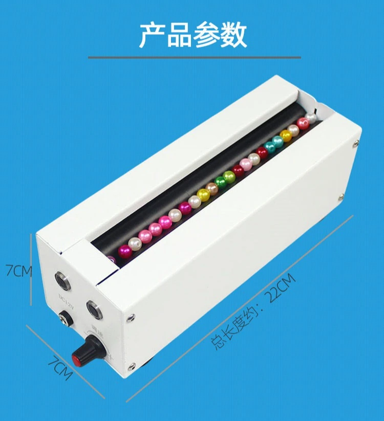 Electric Beading Machine Automatic Beading Adjustable Length Small Beaded Curtain Craft Making Handmade Portable