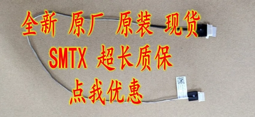 Replacement Backlight Cable for Lenovo Yangtian S5250 00 All in One Desktop Monitor LG 21.5 Inch LCD Screen Flex Ribbon Cable