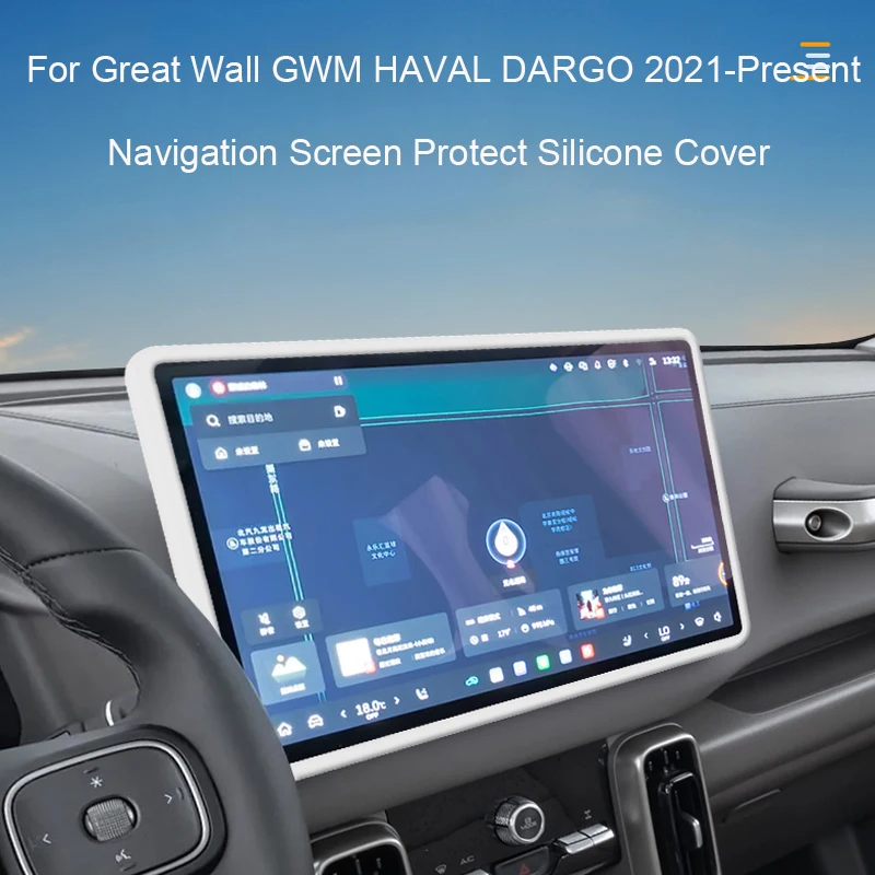 

14.6" Car Navigation Screen Protective Silicone Cover For Great Wall GWM HAVAL DARGO 2021-Present Auto GPS Decoration Cover