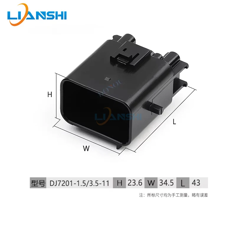 936777-2 male and female, 936780-2, suitable for Geely front bumper headlight plug, Roewe engine 20-hole connector