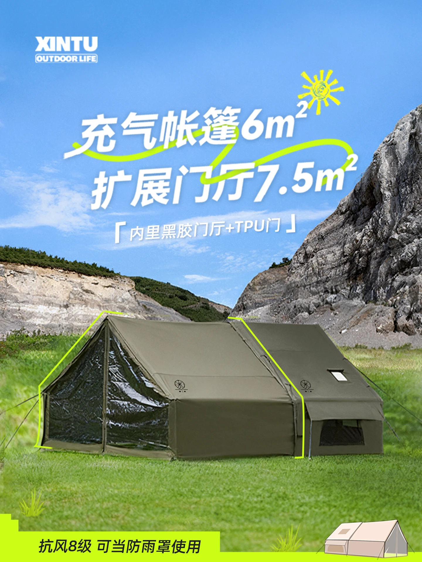 6 m2 inflatable tent outdoor field camping overnight military wind roof hut thickened warm belt foyer