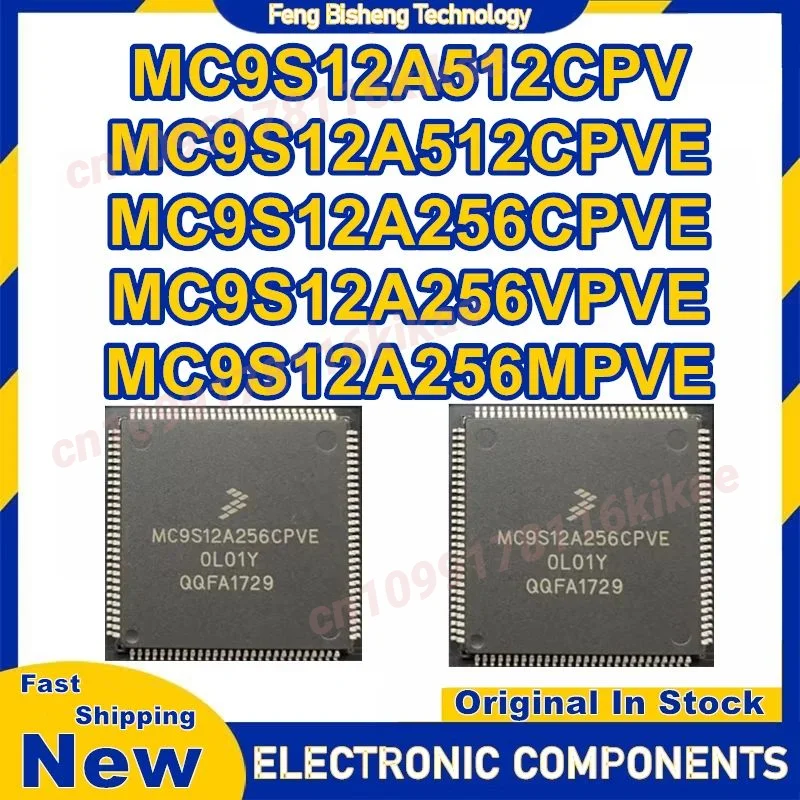 MC9S12A512CPV MC9S12A512CPVE MC9S12A256CPVE MC9S12A256VPVE MC9S12A256MPVE ICチップ 100%新品、純正品、在庫あり