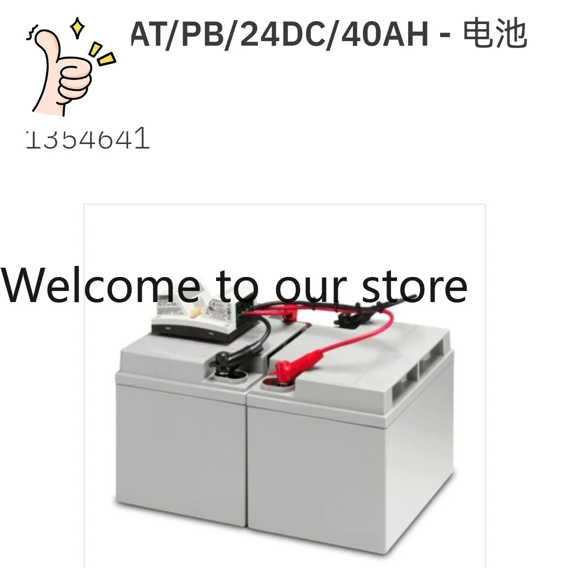 

1354641 UPS-BAT/PB/24DC/40AH Батарейный модуль Phoenix, Заказать