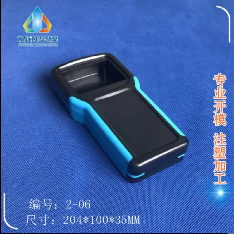 Handheld Gas Detector Shell 2-06: 204X100X35 Zwart En Blauw Shell