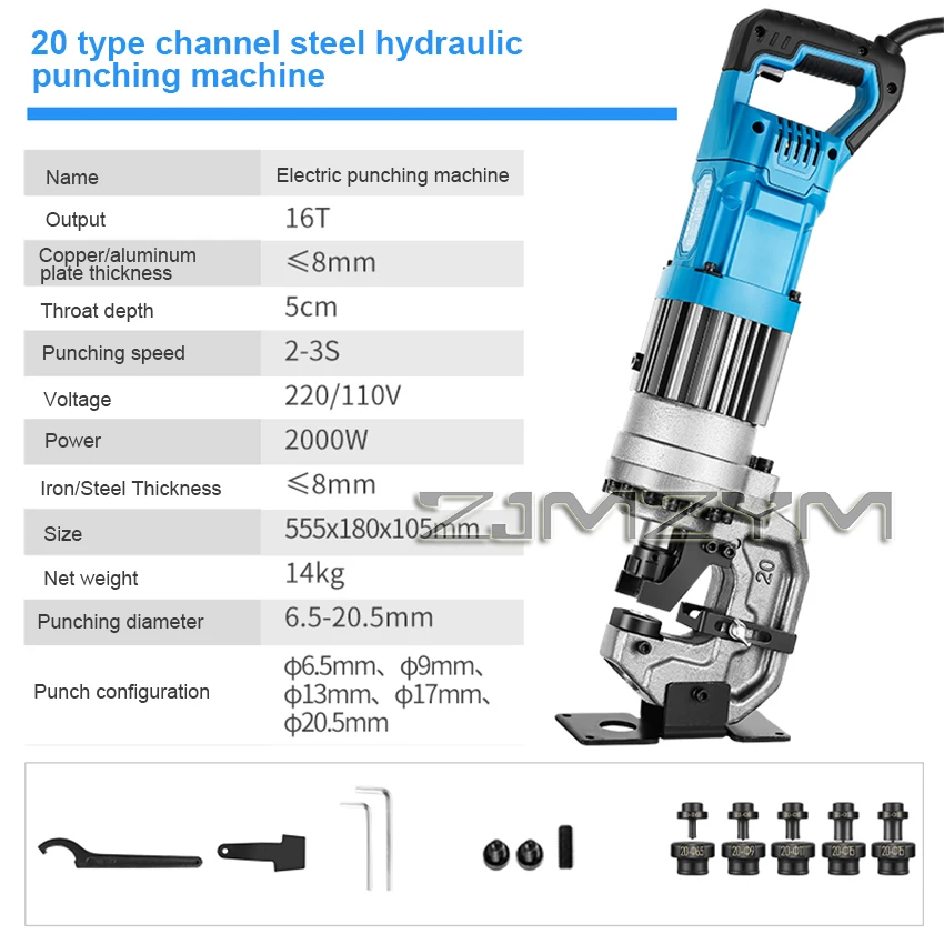 Imagem -03 - Máquina de Perfuração Hidráulica Elétrica Pm20 Cpm-20 Angle Steel Channel Steel Puncher Copper Aluminum Plate Hole Opening Machine