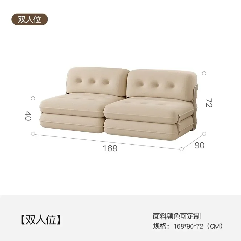 Taji Module Sofa Combination Nordic Fabrics Sofa Bed Living Room Sleeping Cream Tofu Block Lazy Sofa