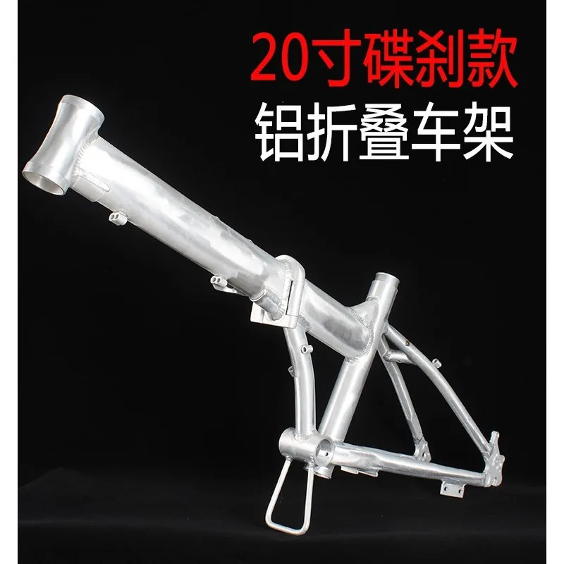 

20-inch Aluminum Alloy Folding Bicycle with Shift Mechanism and Disc Brakes, Unassembled Basic Frame