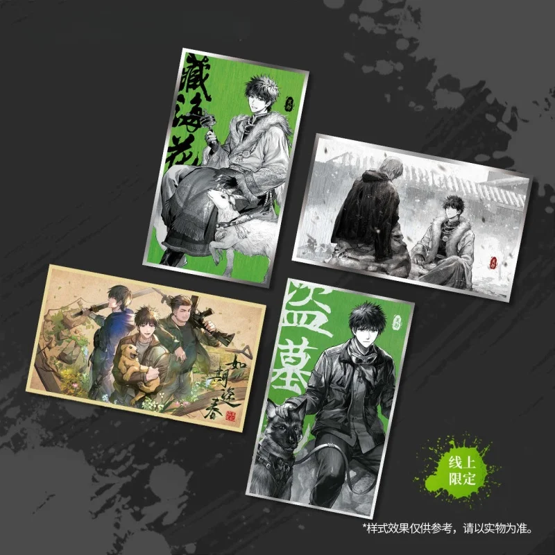 ملاحظات سرقة قبر Dmbj الأصلية لعيد ميلاد وو شيه صحوة الحشرات وبداية سلسلة الرياح المحيطة من Brahman