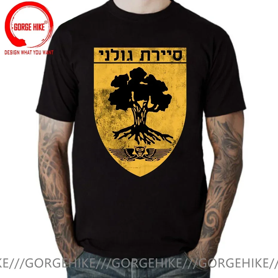 Israeell Defense Forces IDF Israeelli Militarryy Army T-Shirt Sayeret Golani Shirt Idf Israeelli Cial Forces T Shirt Harajuku