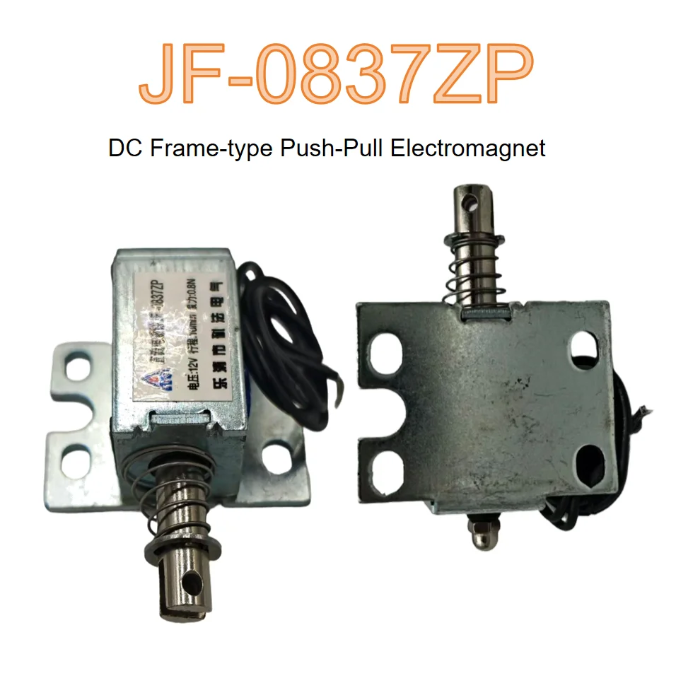 JF-0837ZP Push Type Open Frame Solenoid Electromagnet Industrial Strength DC 12V/DC24V for Automation And Control