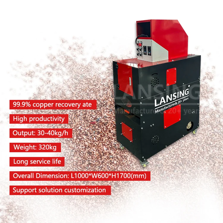 الاستخدام المنزلي آلة إعادة تدوير الأسلاك النحاسية النفايات السعر المنخفض آلة إعادة تدوير المعادن الأوتوماتيكية آلة تحبيب الأسلاك النحاسية الصغيرة #2