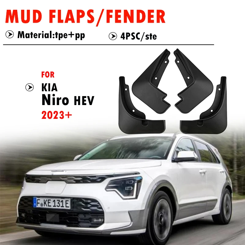 

2023 2024 2025 2026 Брызговики (комплект 4 шт.) для KIA Niro HEV, передние и задние, автомобильные аксессуары