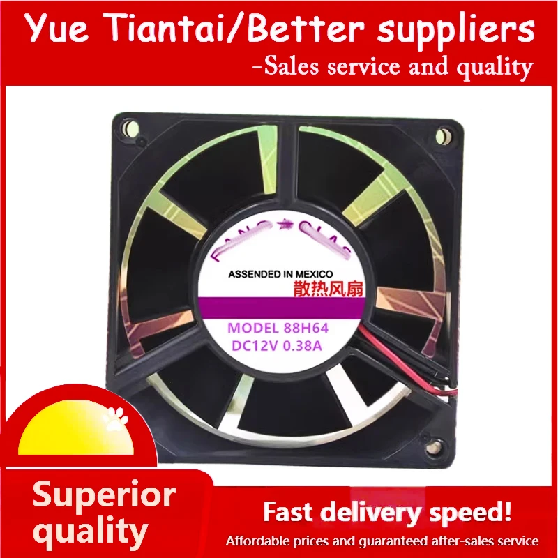 Brand new original 88H64 DC12V 0.38A High end Cooling Fan