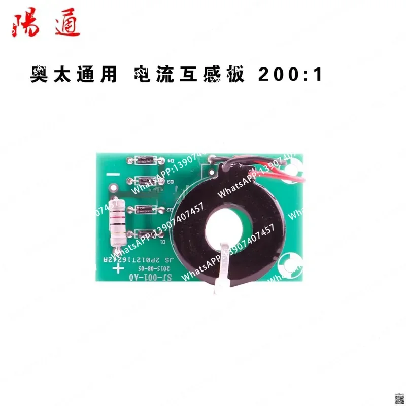 Transformer Board Current Feedback Sensor Inverter Welding Machine Accessories Transformer Coil 200:1