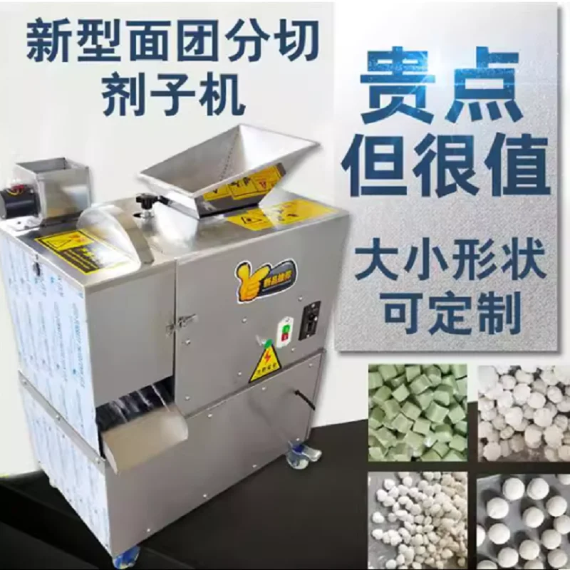 2025 آلة قطع العجين الجديدة للحفاظ على الطاقة مقسم الخبز على البخار من الفولاذ المقاوم للصدأ