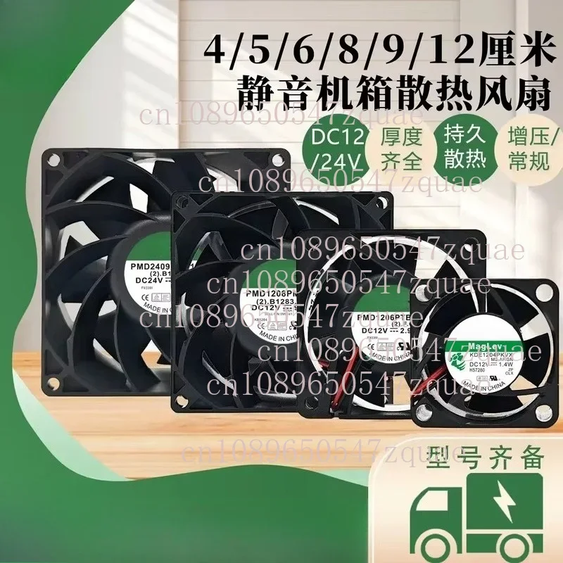 1PCS for Jianzhun SUNON 456 8 9 12cm 12V 24V Maglev Silent Chassis Computer Variable Frequency Cool Fan Optional specifications