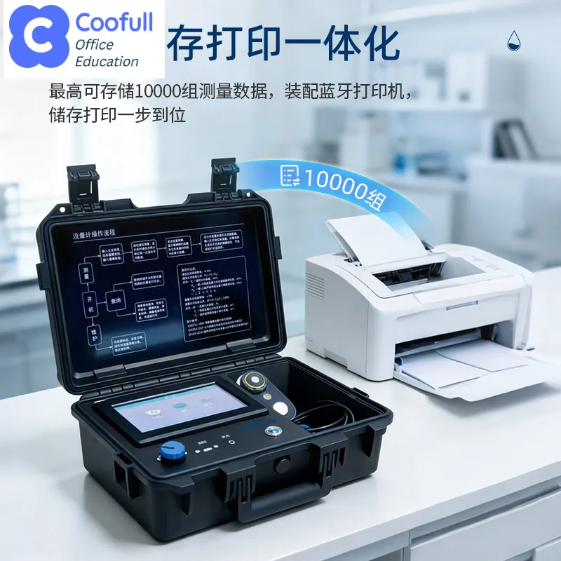 COOFULL Lichen Wotern Portable Ultrasonic Flowmeter Sewage Open Channel Velocity Meter Marshall Tank Irrigation Meter