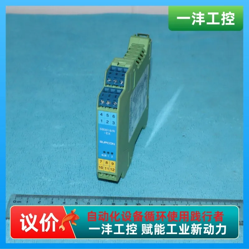 

SB3016/R-EX