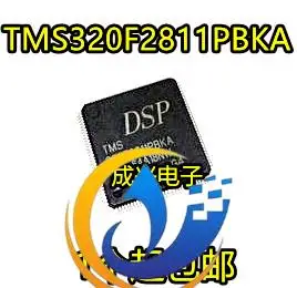 2 szt. oryginalny nowy TMS320F2811PBKA /TMS320F2811PBKQ