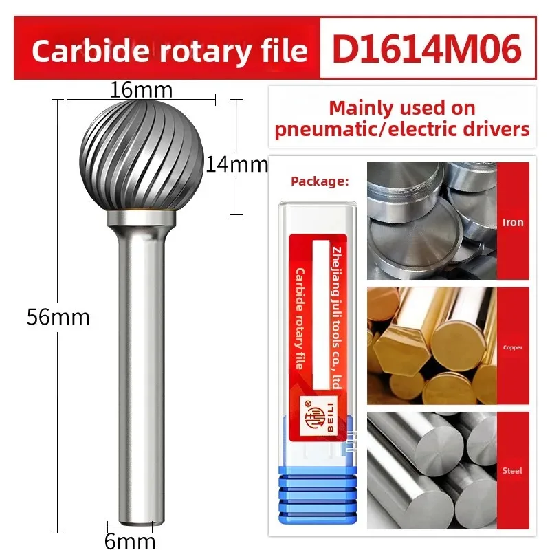 

D1614M06 Hard metal rotary file tungsten steel milling cutter metal grinding head rotary file electric file head