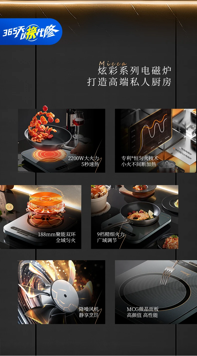Household induction cooker, high-power battery cooker, hot stove, electric heating stove for rental 2025 new model