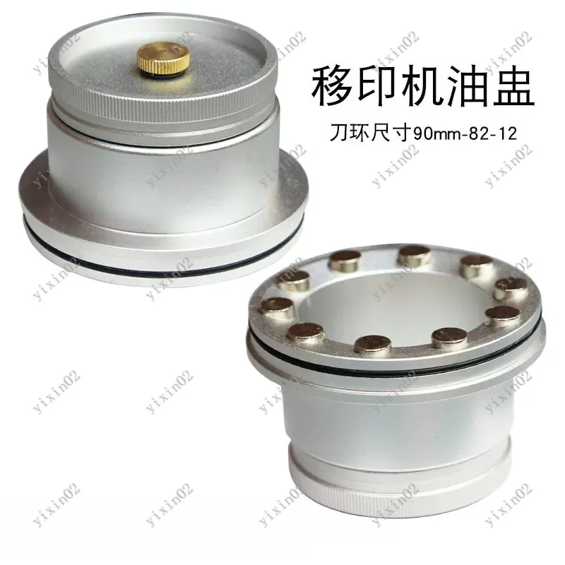 Ink Cup Scraper Ring Ceramic Ring for Pad Printing Machine Replaceable Ink Chamber Accessories