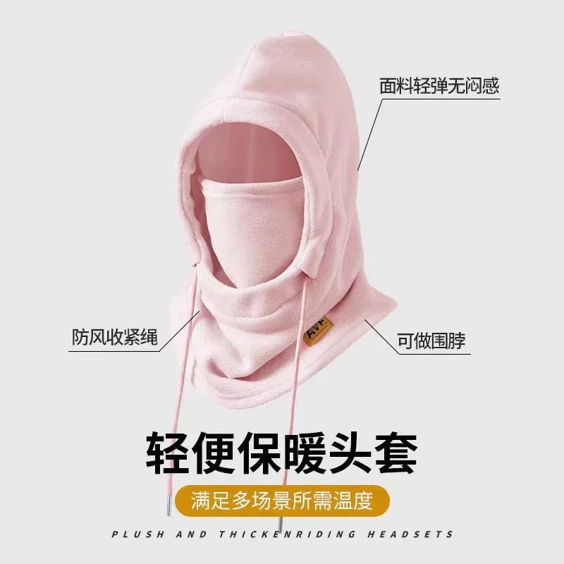 Unisex Winter Cycling Fleece Lined Windproof Ski Cap Thickened Neck Protection One-Piece Warm Snug Fit Hoodie Cap 5