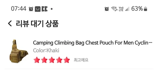 구매후기