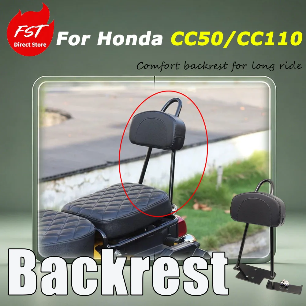 For Honda CC50/CC110 motorcycle modification accessories - retro backrest and curved backrest Support rear passenger safely