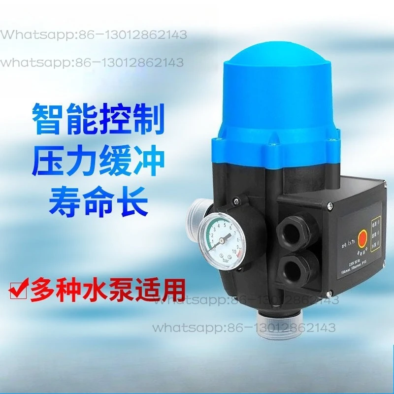 Automatic pump intelligent controller Household adjustable water flow induction water pressure control switch